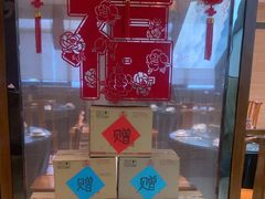 -百姓家宴(三堰店)