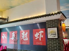 -红胖胖龙虾王·本地菜