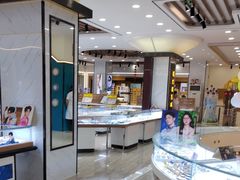 -现代眼镜批发城(台东三路店)