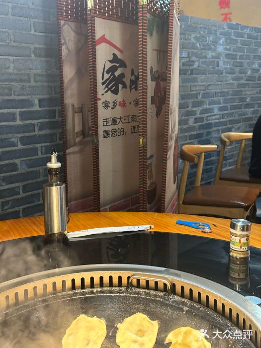 三里屯土灶炖公鸡地锅鸡(江东店)图片