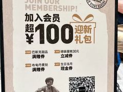 -PAPER STONE BAKERY(天汇广场店)