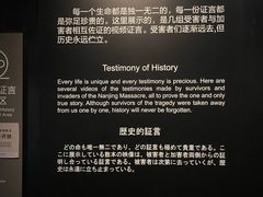-侵华日军南京大屠杀遇难同胞纪念馆