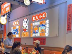 -川正旺江湖菜(三元桥店)