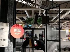 -宜家家居(哈尔滨商场店)