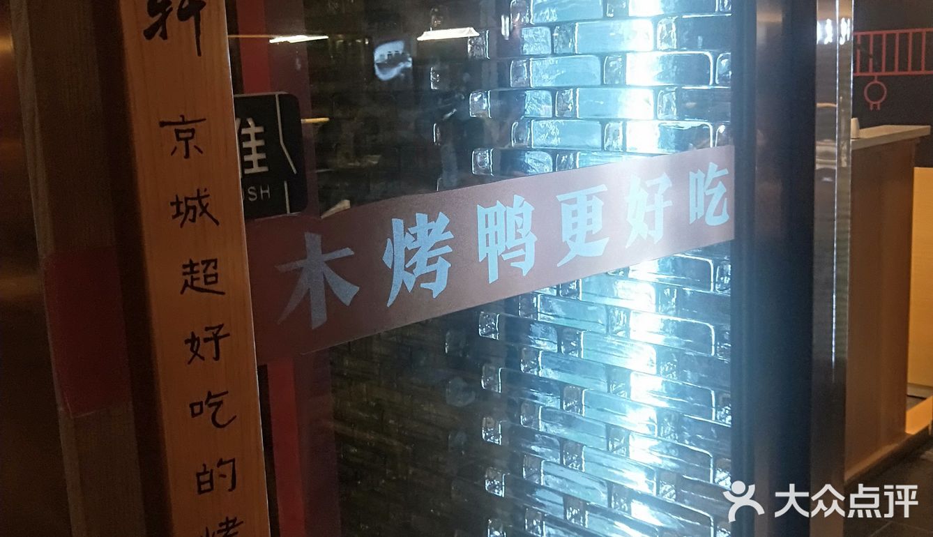 如果想做大桌可以提前预约。我们这次去的人多想坐大桌