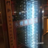 如果想做大桌可以提前预约。我们这次去的人多想坐大桌