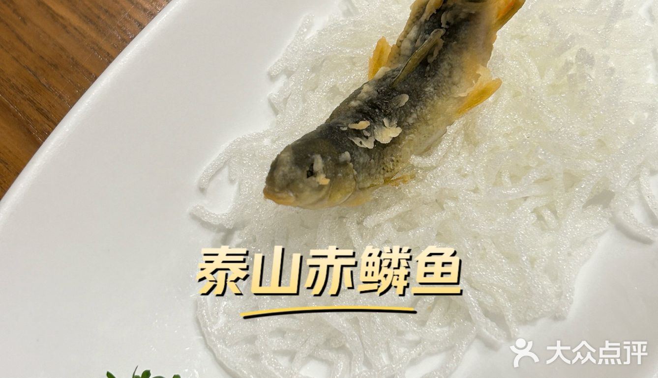 在泰安用餐必须吃一顿必吃榜餐厅！