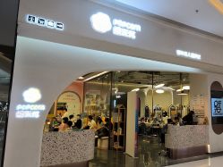 -爆米花儿童美发乐园(万象汇店)