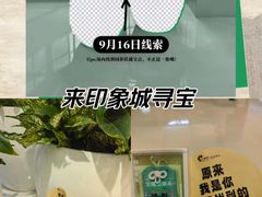 -长沙悦方ID MALL