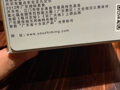 -优之名鹅城