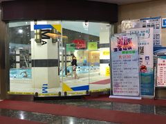 -迈驰游泳馆(江桥店)