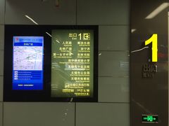 -东林广场(地铁站)