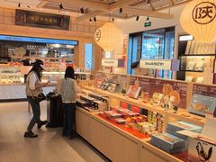 -陕拾叁-西安糕点(大雁塔店)