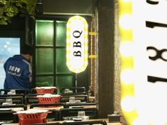 -1819餐厅·团队聚餐·烤串·精酿