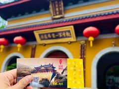 游乐设施-杭州上天竺法喜讲寺