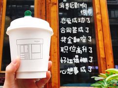 -NokNok Coffee(宽窄巷子店)