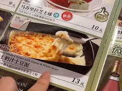 -萨莉亚意式餐厅(百联徐汇店)