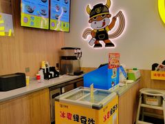 -三品王(万象城店)