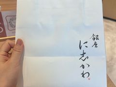 -银座仁志川·生吐司专门店(香港广场店)
