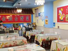 -金姐台湾菜(珠江路店)