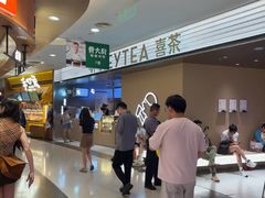 -上海来福士广场