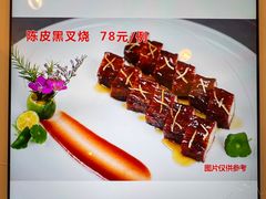-南海迎宾馆·经典南海菜
