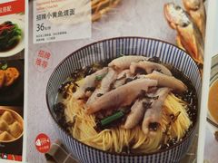 -上海国际饭店