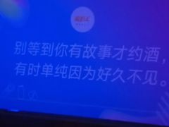 -星歌汇PARTY KTV•观澜兴万达店