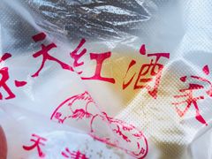 -京天红酒家(虎坊路店)