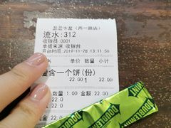 -盈盈水盆(西一路店)