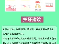 -雅悦齿科(顾村公园店)