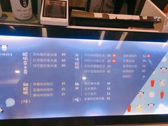 -一只酸奶牛(来福士店)