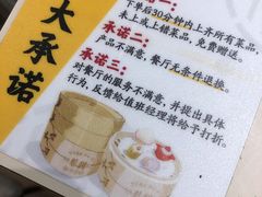 -蔡澜点心·粤菜(西单大悦城店)