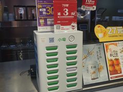 -7分甜(天津南开大悦城店)