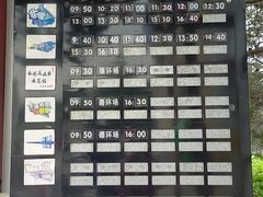 -长影世纪城