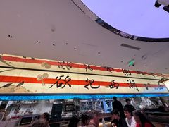 -桂满陇·蟹黄小笼汤包(中山公园店)
