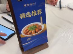 -顺德渔村·岭南一号