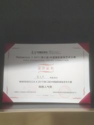 点击看大图 -形象公社