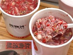 -炖物24章·顺时轻养茶(黄龙店)