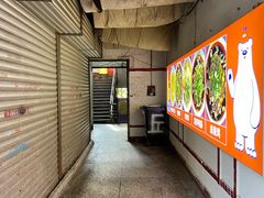 -老丘丘(较场口店)