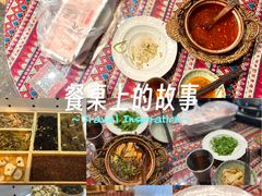 -火塘云南烧烤大排档