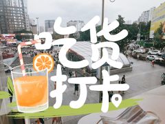 -小龙坎火锅(IFS HOT店)
