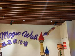 -蓝精灵乐园·世茂精灵之城主题乐园
