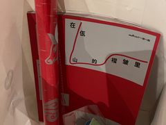 -一坐一忘云南菜(嘉里中心店)