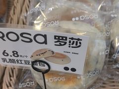 -罗莎蛋糕(华阳店)