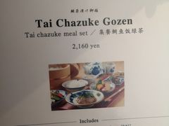 -鯛匠 HANANA