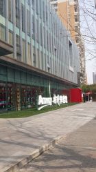 -安利上海体验馆