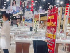-现代眼镜批发城(威海路店)