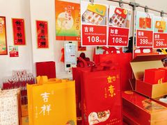 -龙华素斋(龙华路店)