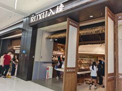 -天河领展广场